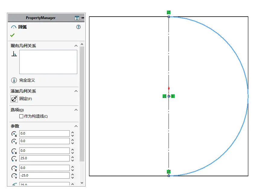 solidworks工程图批量转为pdf方法
